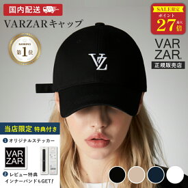 SS限定P最大27倍！ ＼楽天1位10冠／ 【正規販売店】 VARZAR バザール キャップ 帽子 3D Monogram logo over fit ball cap ロゴ 深め オーバーフィット 韓国 レディース メンズ 人気 紫外線 対策 小顔効果 コットン100％ 国内発送 504 505 506 507