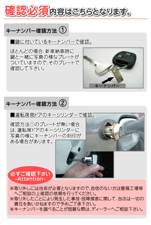 楽天市場】ステップワゴン RG1 / RG2 / RK1 / RK2 他対応 キーカット 
