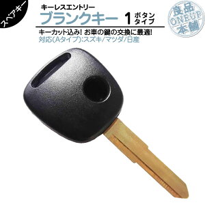 キーレス 純正の通販 価格比較 価格 Com