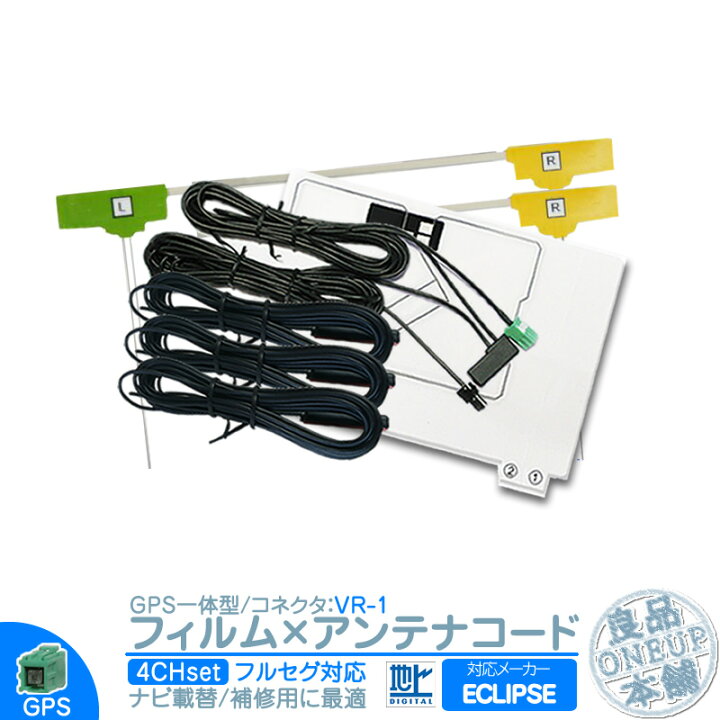 楽天市場】AVN-D7 AVN-D7W AVN-R7 他対応 地デジ フルセグ フィルム  