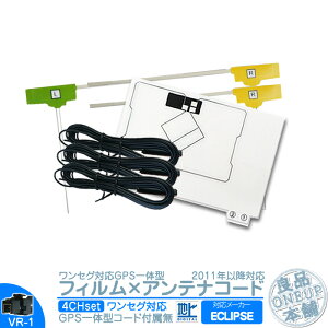 フルセグ アンテナ 車の人気商品 通販 価格比較 価格 Com