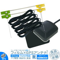 楽天市場】vr-1 アンテナ kenwoodの通販