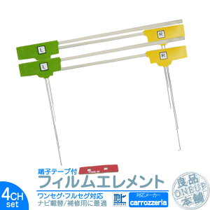 AVIC-RZ06II AVIC-RZ700 AVIC-RZ800 Ή nfW 4ch tB erAei [qe[vt J[ir悹ς tgKXɁI tBGgy[֑z