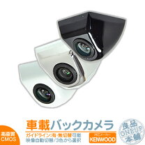 楽天市場】mdv-x701 バックカメラの通販