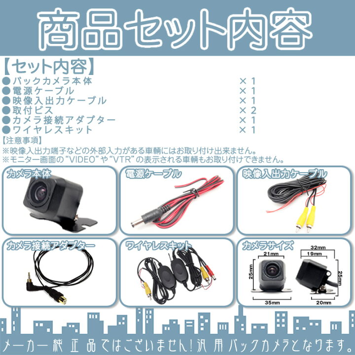 楽天市場】ゴリラ カーナビ対応 ワイヤレス バックカメラ 後付け 車載 