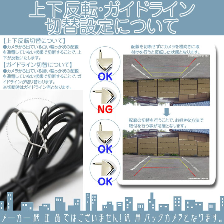 楽天市場】MDV-D503 MDV-D303 他対応 ワイヤレス バックカメラ 後付け 