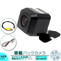 楽天市場】avic-rz77 バックカメラの通販