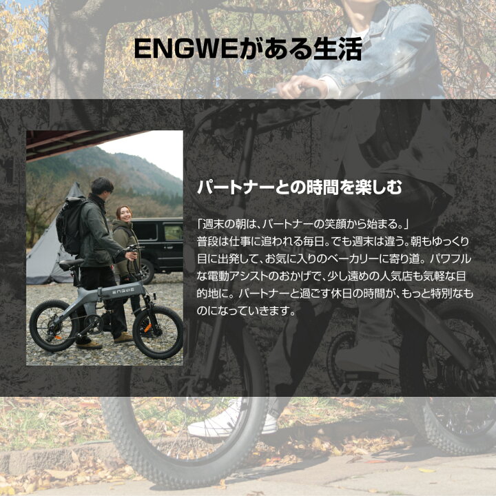 楽天市場】電動自転車 折りたたみ 最長150km走行可能 ENGWE NEW C20 