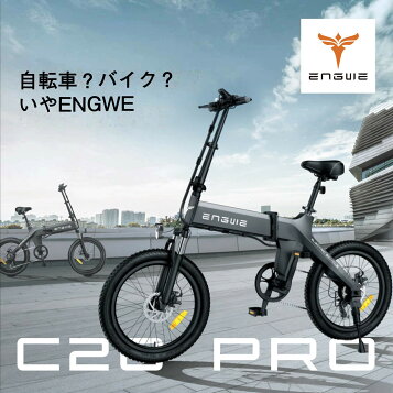 楽天市場】【スポーツユーティリティーバイク】XEALT S5（ゼオルト 