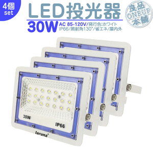 LED LEDCg LEDƓ O 30W 2400LM LED  W WCg Ŕ nCp[ o Ǝˊp130x ȃGl LED@ LED Ɠ y4z