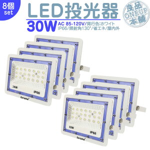 LED LEDCg LEDƓ O 30W 2400LM LED  W WCg Ŕ nCp[ o Ǝˊp130x ȃGl LED@ LED Ɠ y8z