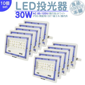 LED LEDCg LEDƓ O 30W 2400LM LED  W WCg Ŕ nCp[ o Ǝˊp130x ȃGl LED@ LED Ɠ y10z