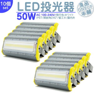 q Ԍ J[|[g  LED LEDCg LEDƓ O 50W 6900LM(700W) LED  W WCg Ŕ nCp[ o Lp130x ȃGl LED@ LED Ɠ y10z