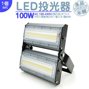q Ԍ J[|[g  LED LEDCg LEDƓ O 100W 13600LM(1400W) LED  W WCg Ŕ nCp[ o Lp130x ȃGl LED@ LED Ɠ y1z