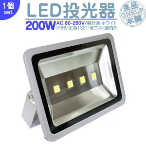 ԍ H  LED LEDCg LEDƓ O 200W 17000LM(2000W) LED  nCp[ o Lp130x ȃGl LED@ LED Ɠ y1z