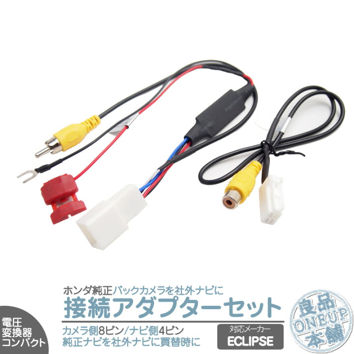 楽天市場】AVN137M AVN137MW AVN-D7 他対応 ホンダ 純正ナビ で使っ 