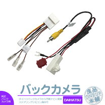 楽天市場】20 プリウス バックカメラの通販