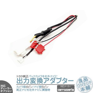 AVIC-ZH0999 AVIC-ZH0099 AVIC-ZH0009 Ή g^ _Cnc fB[[IvVir CNvX J[irŎgĂ  obNJ ΉJbcFAir  o͕ϊ A_v^[ RCA rf