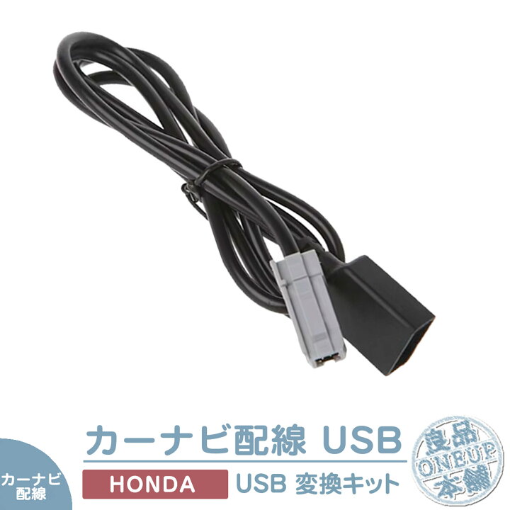 楽天市場】ホンダ純正 ナビ 08A41-0U0-020 ギャザズ カーナビ 純正ナビ 