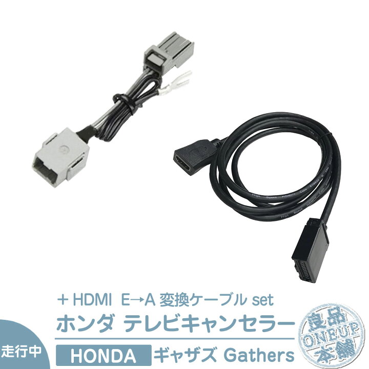 楽天市場】ホンダ 純正 ナビ テレビキットVXM-128VSXi VXM-128VS VXM 