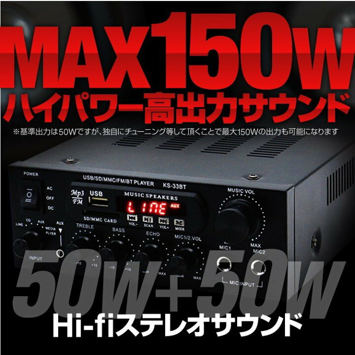 楽天市場】パワーアンプ デジタルアンプ オーディオアンプ 小型 2ch 