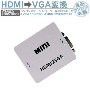 パソコン向けケーブル Hdmi 変換アダプタ Rcaの人気商品 通販 価格比較 価格 Com パソコン向けケーブル Hdmi 変換アダプタ Rcaの人気商品 通販 価格比較 価格 Com