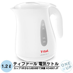 �e�B�t�@�[�� T-fal �d�C�P�g�� 1.2L ��e�� KO4901JP �W���X�e�B���v���X �d�C�|�b�g ���������|�b�g ���������� �X�s�[�h���� �L�b�`���Ɠd �����Ɠd �|�b�g 1.2L �z���C�g �� �R�X�g�R �P�g�� ��
