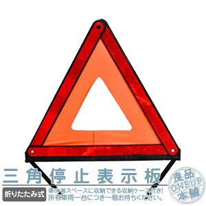 Op~\ ˔ Op\ [P[Xt Op˔ x ~ RpNg ܂ Ǔˎ̖h~ ً}  ً}    oCNɂ ً}p Ԍp 񎟍ЊQ