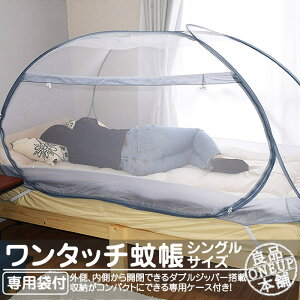 布団 テントの人気商品 通販 価格比較 価格 Com