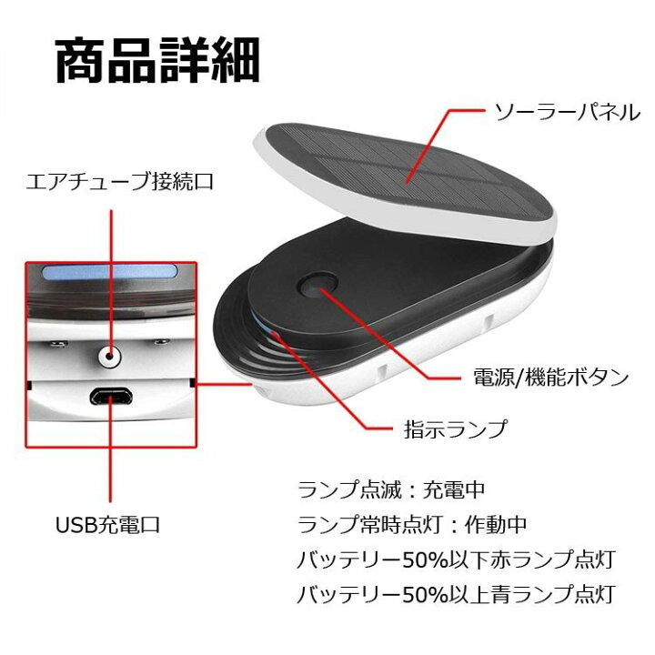 楽天市場 ソーラー充電 エアーポンプ ソーラーエアーポンプ ポータブル式 Usb充電 2way 水槽 エアーポンプ ソーラー エアー メダカ ぶくぶく アクアリウム 金魚鉢 酸素ポンプ 強 弱 間欠 3モード 約1l M 停電時緊急酸素 電動 釣り 水槽の酸素に 良品本舗 Oneup