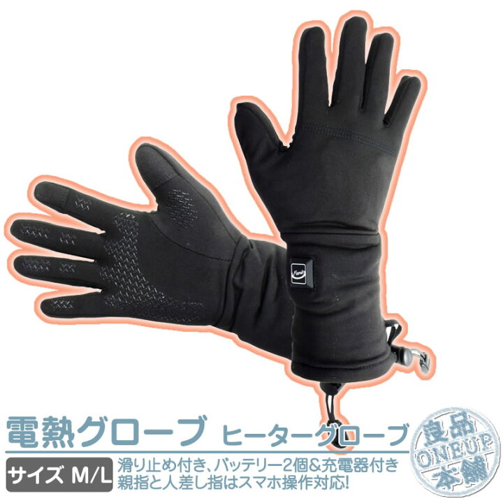 電熱グローブ バイク用 ヒーターグローブ ヒーター手袋 バッテリー*2 電源コード*1 付き 2種類給電方法 防寒グローブ タッチパ  楽天市場】【お買い物マラソン☆ポイント2倍】電熱グローブ バッテリー非内蔵式 USB給電 防寒 電気 ヒーターグローブ 手袋 バイク スマホ操作 ... 電熱グローブ バイク用 ヒーターグローブ