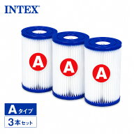 インテックス プール フィルター Intex 交換用 3個入 29003 プール用ポンプ フィルターカートリッジ フィ…