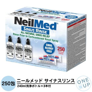 �j�[�����b�h �T�C�i�X�E�����X �L�b�g 250�� �@������ 240ml���{�g��×3�{�t Neilmed Sinus Rinse Refill �@��� �����H���� �T�C�i�X�E�����X