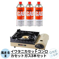 楽天市場】イワタニ カセットフー 風まるIII CB-KZ-3の通販