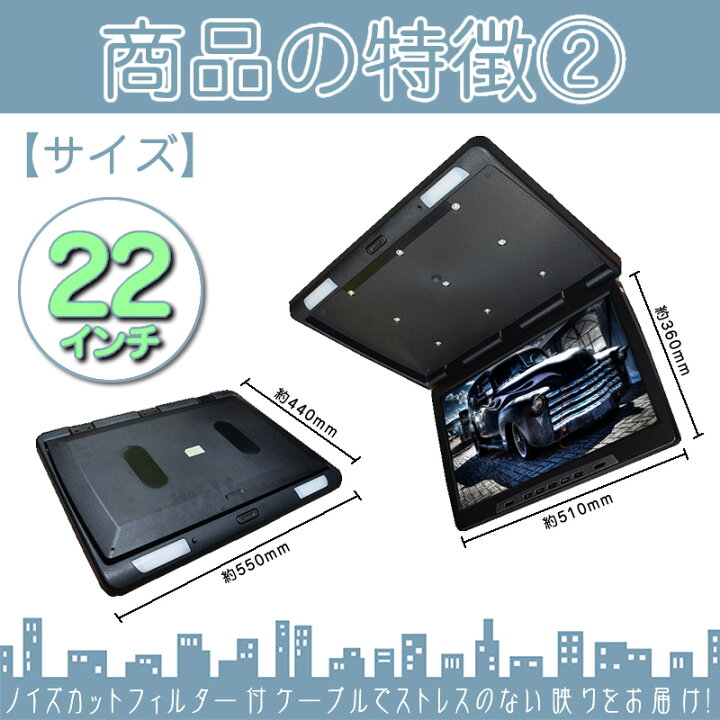 楽天市場】ホンダ純正 カーナビ対応 フリップダウンモニター 22インチ 