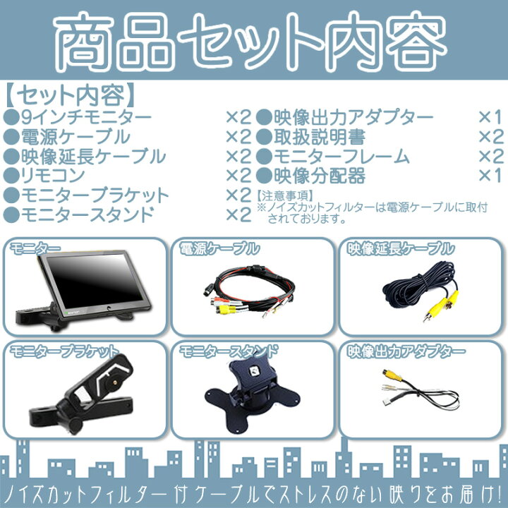 楽天市場】アルパイン カーナビ対応 9インチ ヘッドレストモニター 2台 