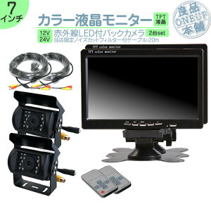 L^[ ^C^ Ή 7C` I_bVj^[ obNJ Zbg ԊOLED S̈ÎJ 24V ^ gbN g^ U  FUSO UD TRUCKS }c_ y2setz