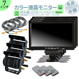 L^[ ^C^ Ή 7C` I_bVj^[ obNJ Zbg ԊOLED S̈ÎJ 24V ^ gbN g^ U  FUSO UD TRUCKS }c_ y3setz