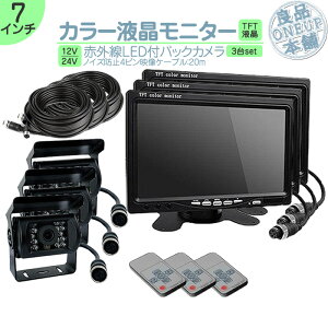 L^[ ^C^ Ή 7C` I_bVj^[ obNJ Zbg ԊOLED S̈ÎJ mCY΍ς4sP[uI 24V ^ gbN g^ U 