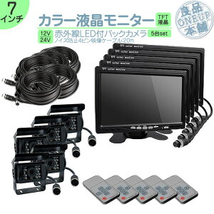 バックカメラ その他のカー用品 通販 価格比較 価格 Com