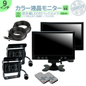 バックカメラ その他のカー用品 通販 価格比較 価格 Com