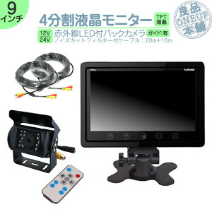 L^[ ^C^  I_bVj^[ 9C` 4 obNJ j^[ Zbg ԍڃj^[ obNA obNj^[ J[j^[ ԊOLED S ÎJ 12V 24VΉ