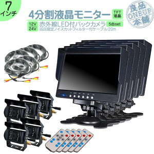 L^[ ^C^ Ή 7C` 4 I_bVj^[ obNJ Zbg ԊOLED S̈ÎJ 24V ^ gbN g^ U  FUSO UD TRUCKS }c_ y5se