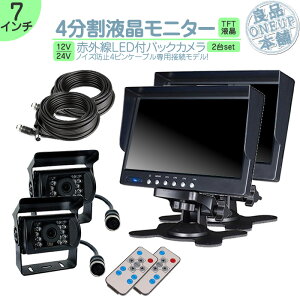 L^[ ^C^ Ή 7C` 4 I_bVj^[ obNJ Zbg ԊOLED S̈ÎJ 24V ^ gbN mCY΍σg^ U  FUSO UD TRUCK