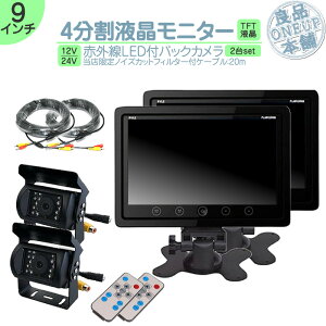 L^[ ^C^ Ή 9C` 4 I_bVj^[ obNJ Zbg ԊOLED S̈ÎJ 24V ^ gbN g^ U  FUSO UD TRUCKS }c_ y2se