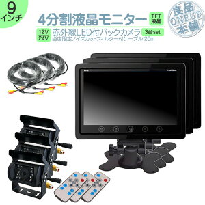 L^[ ^C^ Ή 9C` 4 I_bVj^[ obNJ Zbg ԊOLED S̈ÎJ 24V ^ gbN g^ U  FUSO UD TRUCKS }c_ y3se