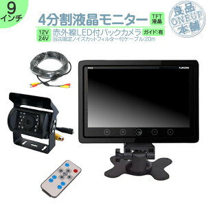 バックカメラ その他のカー用品 通販 価格比較 価格 Com