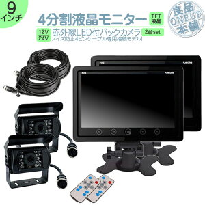 L^[ ^C^ Ή 9C` 4 I_bVj^[ obNJ Zbg ԊOLED S̈ÎJ 24V ^ gbN mCY΍σg^ U  FUSO UD TRUCK