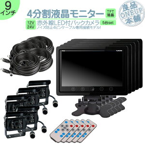 L^[ ^C^ Ή 9C` 4 I_bVj^[ obNJ Zbg ԊOLED S̈ÎJ 24V ^ gbN mCY΍σg^ U  FUSO UD TRUCK