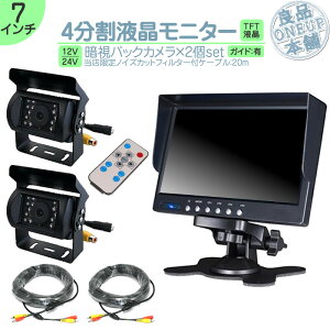 L^[ ^C^ I_bVj^[ 7C` obNJ 2 Zbg 4 j^[ ԍڃj^[ obNA obNj^[ J[j^[ ԊOLED S ÎJ 12V 24V